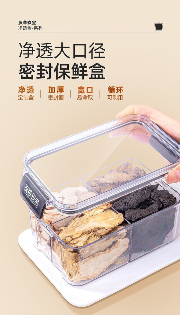 Si Wu Soup Rehmannia, Angelica, Peony & Chuanxiong Tea - Herbal Blend for Health