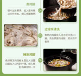 Yunnan Wild Pickled Chili Peppers - Extra Spicy for Chicken Feet & Dipping