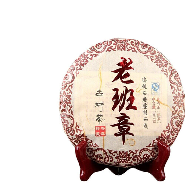 Pu-erh Tea Old Tree Ripe Puer Health Care357g Premium Menghai Old Banzhang Ripe