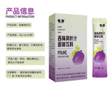 Solid Drink 2g*20 packs Prune Lotus Leaf Juice Enzyme Prune Lotus Leaf Powder