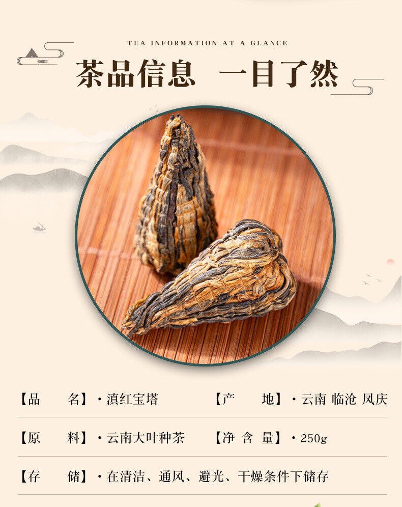 Premium Dianhong Pagoda Tuocha Yunnan Large Leaf Black Tea Loose Tea