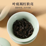 Wuyi Da Hong Pao Oolong Tea 250g Rich Aroma Premium Loose Leaf