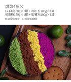 Purple Sweet Potato Powder, Mango Powder, Matcha Powder, Cocoa Powder for Baking
