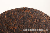 357g Aged Puerh Ripe Tea Menghai Golden Bud Tea , Yunnan Puerh Tea