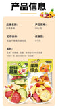 Miaoguo Mai Xiang 80g Mixed Fruit Veggie Crisps Freeze Dried Healthy Kids Snack