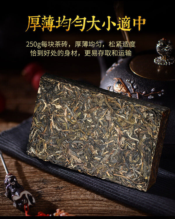 Yunnan Pu'er Raw Tea Icelandic Raw Tea Brick 250g Old Tea Brick