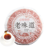 50g*10 Pcs Yunnan Pu'er Tea Ripe Tea Cake Old Flavor Aged Small Cake Tea
