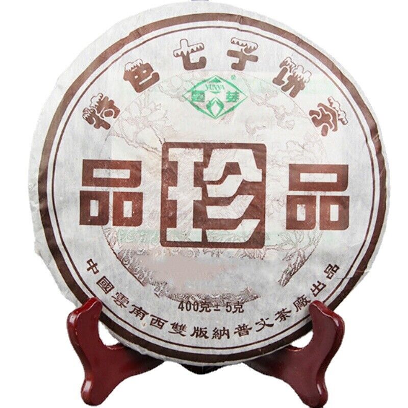Pu'er Tea Factory Cloud Buds Pu'er Tea Ripe Tea Cake Yunnan Qizi Cha 400g/14.1oz Secondary image