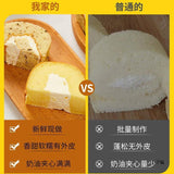 Swiss Roll Cream Enxi Reproduction Mountain Mother Same Cake Mu