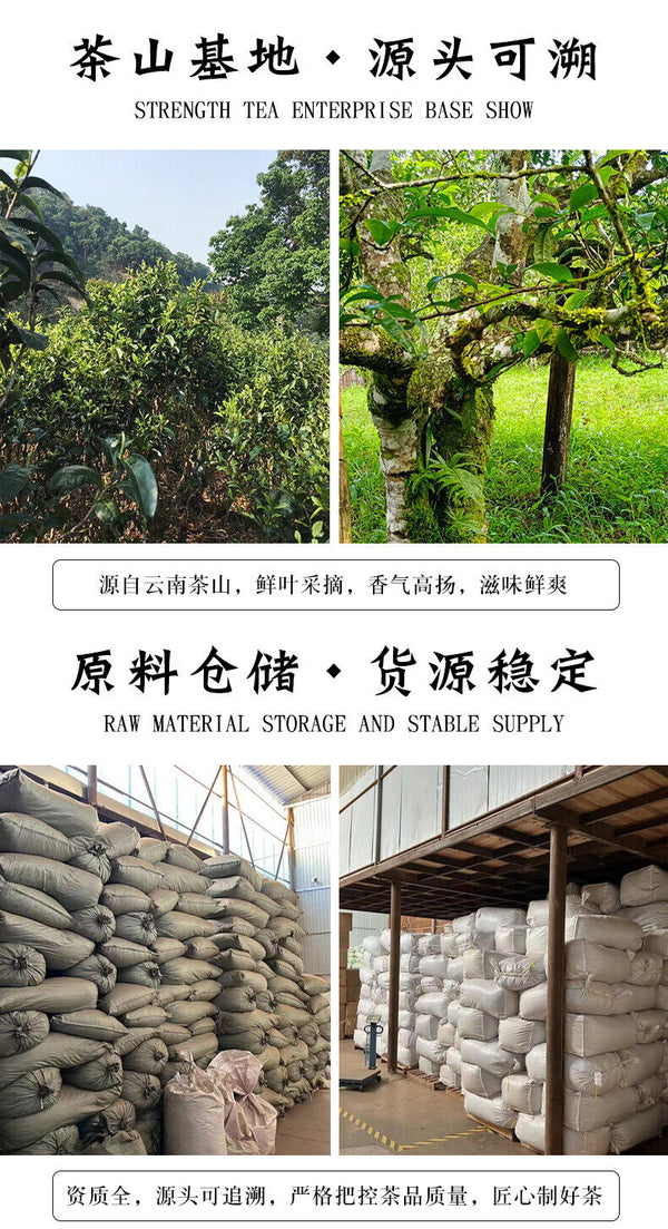 High Quality Yunnan Pu-erh Raw Tea 357g Raw Tea Cake Healthy Drink