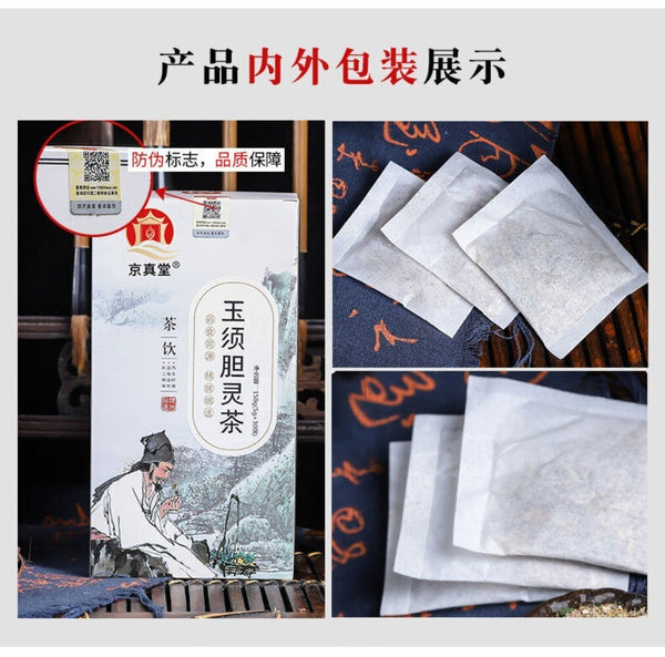 Corn Silk Stone Flower Herbal Tea 150g Box Natural Cleansing Detox Blend