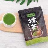 Matcha Powder Baking Material High Quality Natural Matcha Green Tea Powder 100g