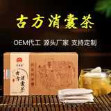 Qing Qian Liu Detox Tea with Gardenia Sophora Herbal Tea Bags Cleansing Blend