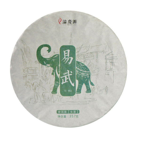 Healthy Drink Premium Big Leaf Pu'er Green Tea 357g Yunnan Spring Pu-Erh Tea