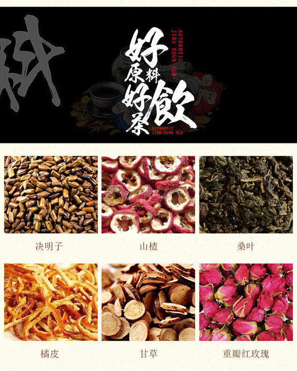 150g Liver care 18 flavors Yi Gan tea sunset protection tea health care bag tea