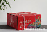 200g cake tea Yunnan Dian Hong tea Fengqing black tea Ancient tree sun red
