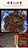 357g Yunnan Pu'er Tea Ancient Tree Tea Leaves Ripe Tea Cake
