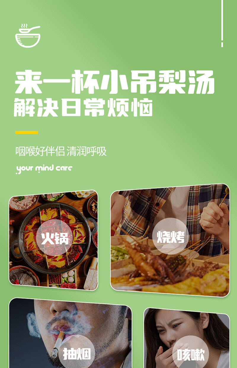 Beijing Xiao Tiao Pear Soup – Snow Pear Triangular Tea Bags