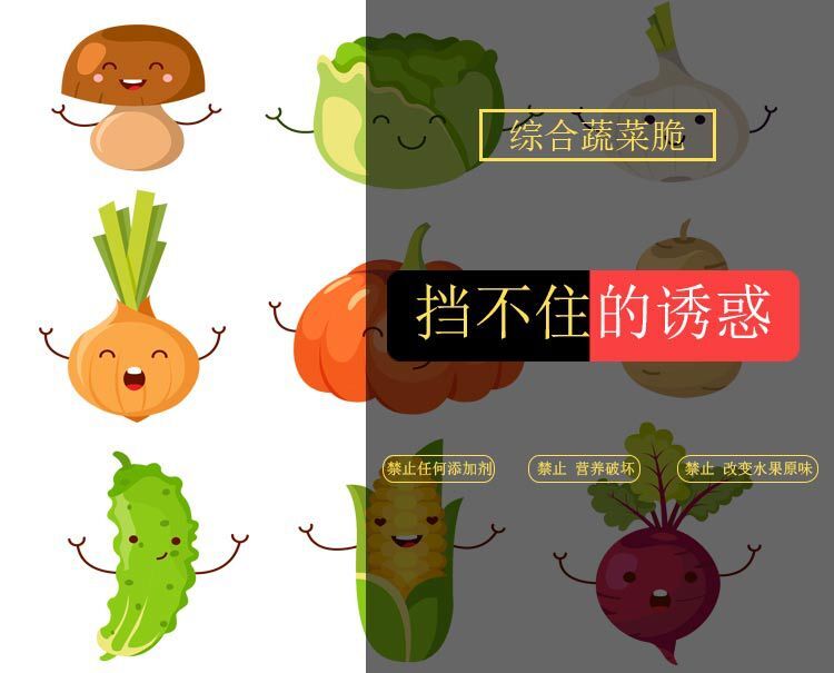 Crisps Healthy Vegetarian Snacks Mixed Dried Fruit and Vegetable