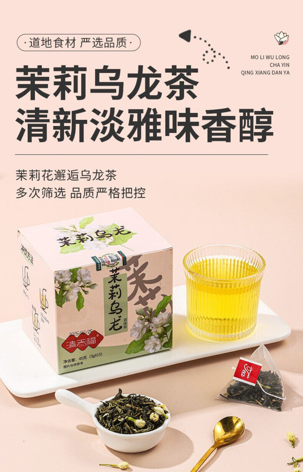 Jasmine Pearl Oolong Tea Hand Rolled Blooming Bags Floral Aroma 45g
