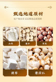Four Gods Soup Powder 500g Lotus Seed Poria Traditional Spleen Wellness Blend