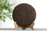 357g Yunnan Pu'er Tea Banzhang Ancient Rhyme Aged Ripe Cake Seven Seed Cake Tea