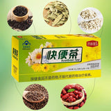 2boxes Intestinal clear tea, defecating and secretive Moisturizing and laxative