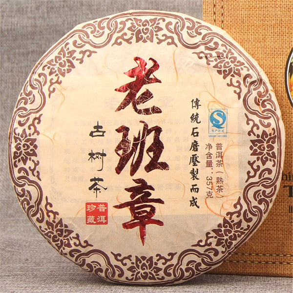 Old Puerh Tree Black Tea Ripe Puer Tea China Cooked Pu-erh Tea Beauty Health Tea