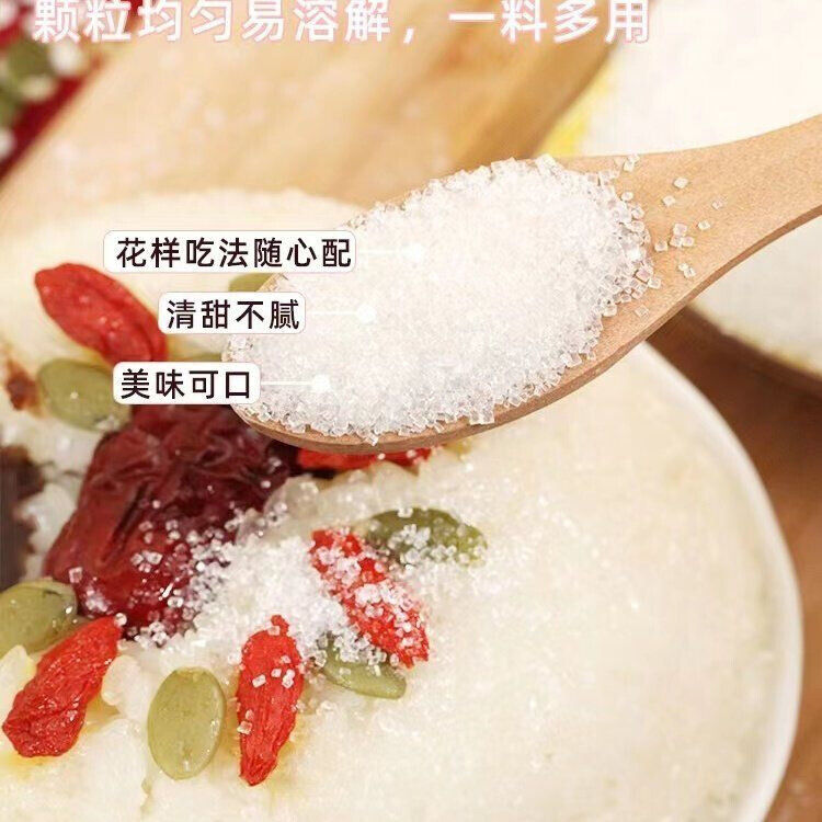 Yunnan White Sand Sugar for Baking-Pure Cane White Sugar，natural health Main image