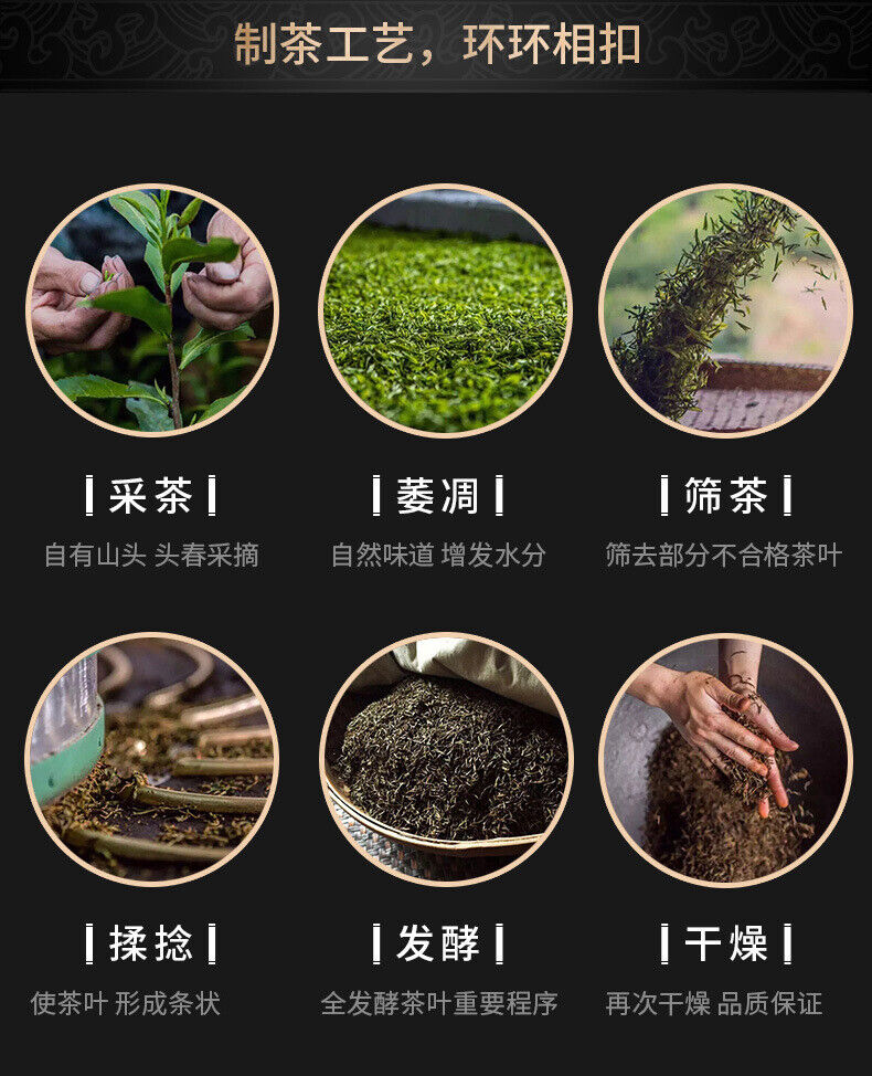 Fujian Wuyi Mountain Jinjunmei Black Tea Zhengshan Xiao Seed Tea 100g/3.52oz