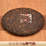 Premium Yunnan Menghai Red Mark Pu-erh Ripe Tea Cake 357g Aged Natural Healthy