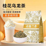 Tea Bag Gift Set with Fragrant Orchid Oolong Pu-erh Jasmine Snow Buds Milk