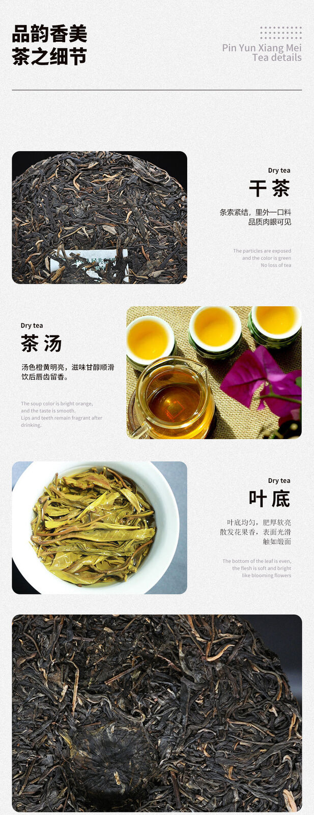 Yunnan Pu-erh Raw Tea Souvenir Cake Pu-erh Tea 357g Pu-erh Tea Cake