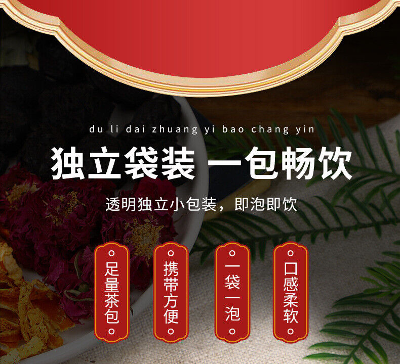 Dark plum hawthorn lotus leaf tea flowers and plants cold brewed tangerine tea