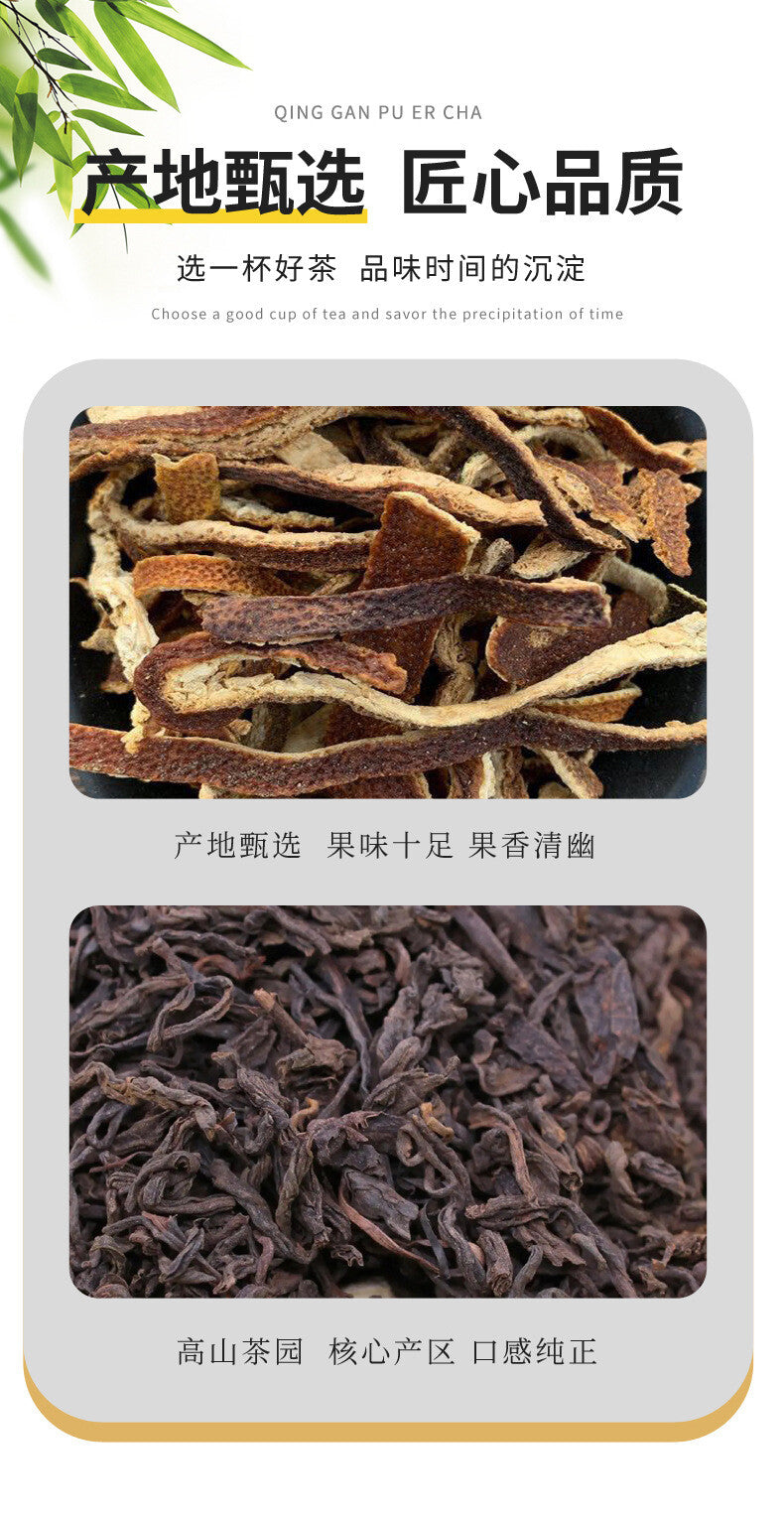 Green Tangerine Pu-erh Tea: Aged Tangerine Peel, Herbal Blend