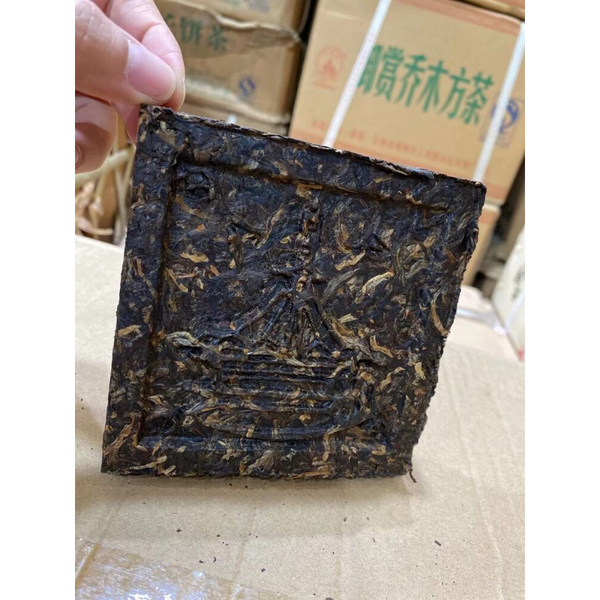 Menghai Organic Royal Appreciation Arbor Square Tea 200g Puer Brick