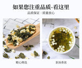 Seasoned Meal Tea Honey Peach Oolong Tea Flower Fruit Tea Osmanthus Oolong Tea
