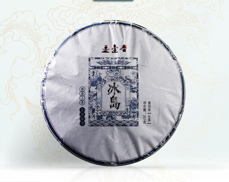 Natural 357g Pu'er Tea Leaf Icelandic Pu'er Raw Tea Cake Healthy Drink