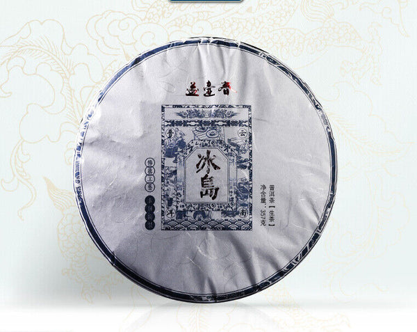 Natural 357g Pu'er Tea Leaf Icelandic Pu'er Raw Tea Cake Healthy Drink