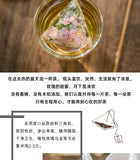 Floral Cold Brew Blend 50 packs Rose Oolong Tea Bags