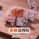 Seedless Preserved Plums Sweet and Sour Fruit Snacks