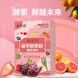 Probiotics Konjac Fruit & Vegetable Enzyme Powder Solid Drink