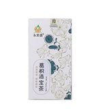 Huangzhi Pueraria Orange Peel Hawthorn Tea Natural Sweetness Control Blend