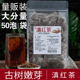 Fengqing Ancient Tree Golden Buds 2024 Spring Yunnan Black Tea