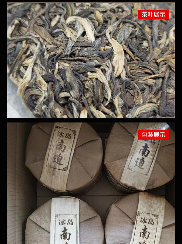 Yunnan Pu'er Tea Nanjiao Ancient First Spring Pu'er Raw Tea 357g Cake Tea