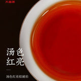 Pu'er Tea Amber Square Brick Pu'er Ripe Tea 60g Menghai Tea Yunnan Tea