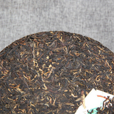 400g  Aged Pu'er Old Tea, Pu'er Tea, Cloud Bud Yunnan Yin Hao Tea Cake