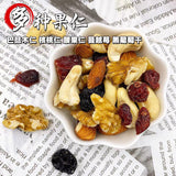Premium Mixed Nuts Assortment Healthy Natural Fresh Nut Snack Variety Pack