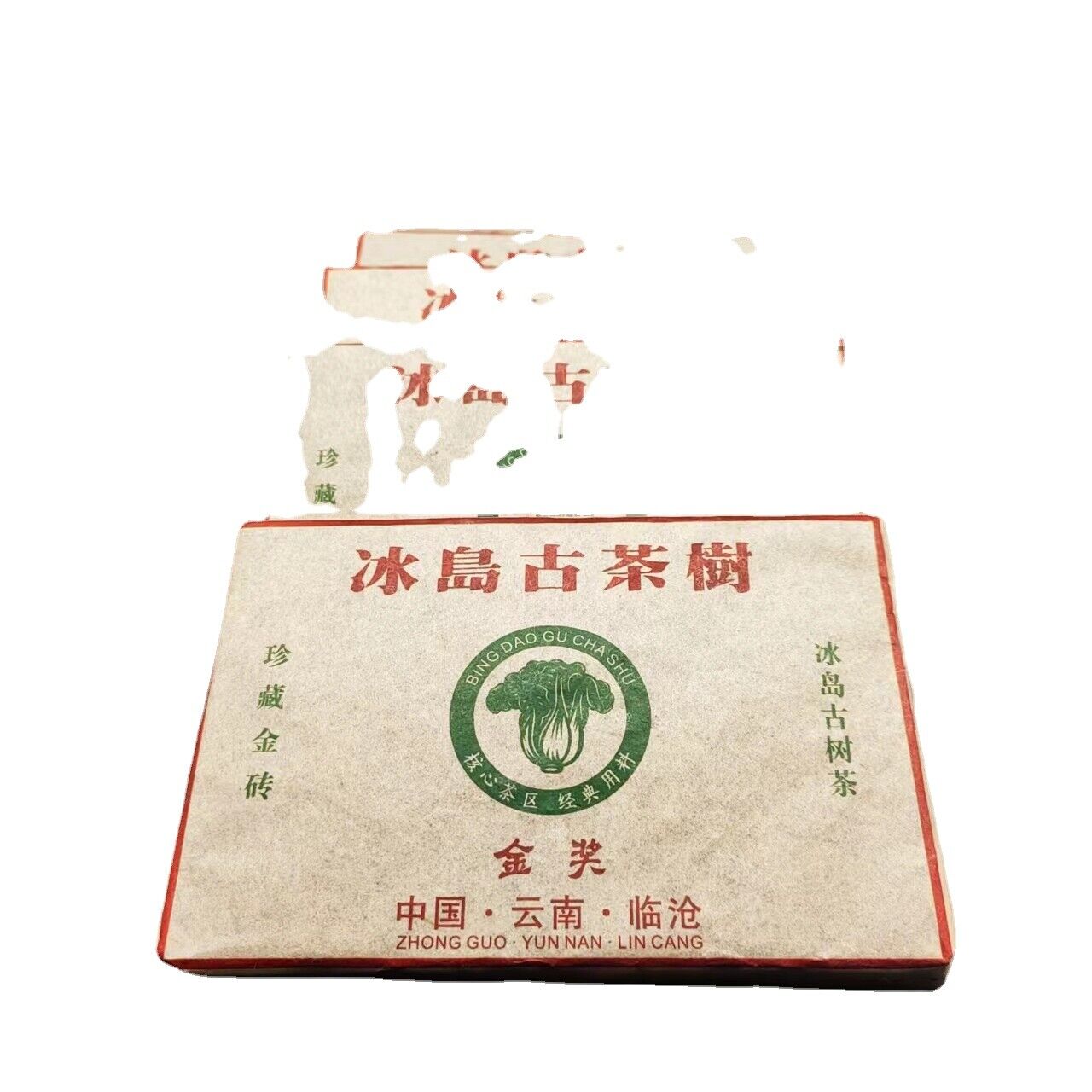 Yunnan Menghai Tea Puerh Tea Raw Tea Icelandic Ancient Tree Tea 250g Pu'er Tea Secondary image