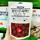 60g Freeze-dried Strawberry Filling Matcha Cocoa Milk Flavored Chocolate Balls